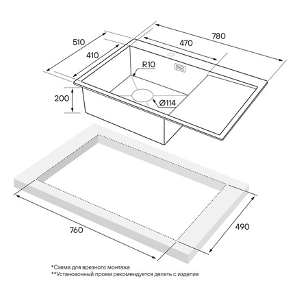 Кухонная мойка Paulmark Elde PM807851-BSL брашированная нерж. сталь левая